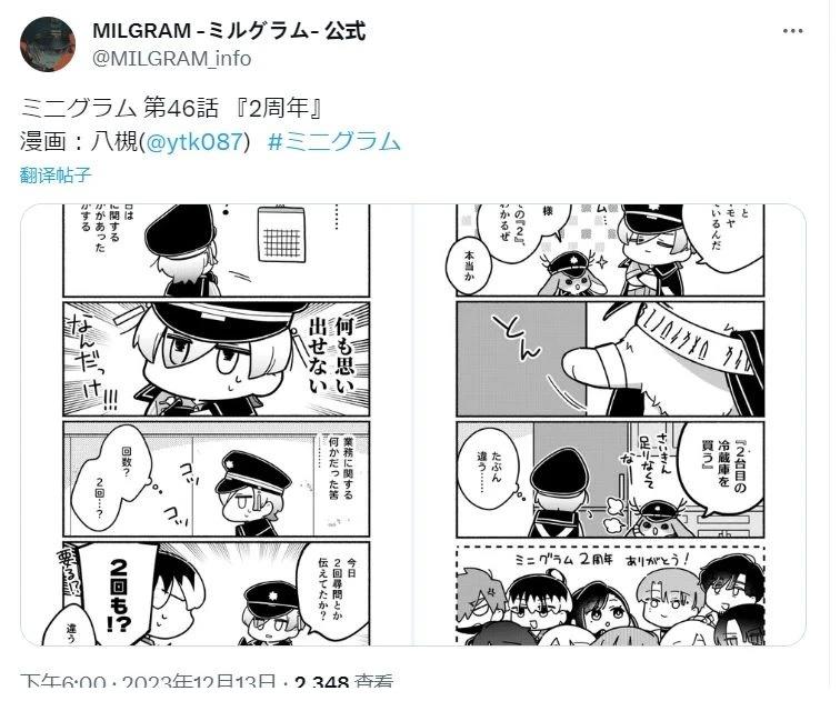 第41-50话18