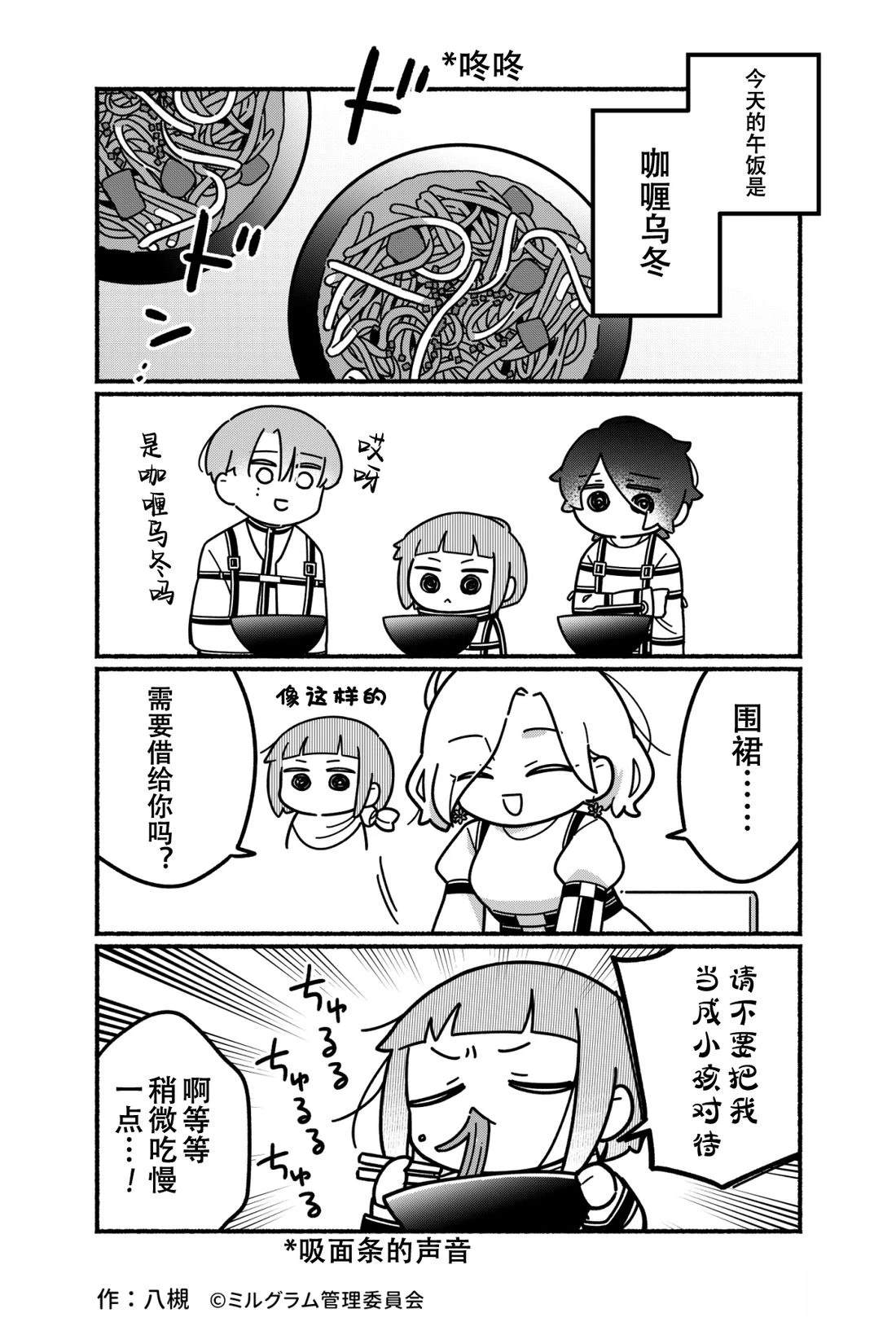 第41-50话21
