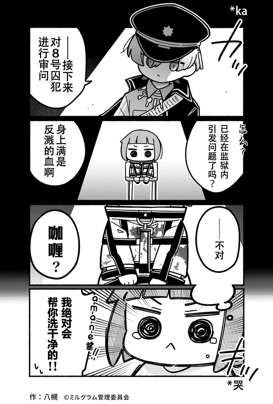 第41-50话23