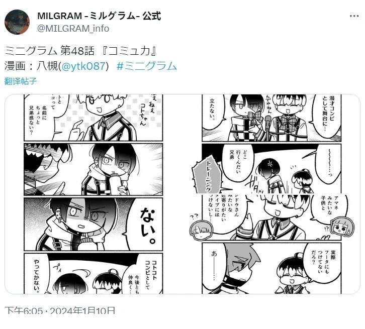 第41-50话24