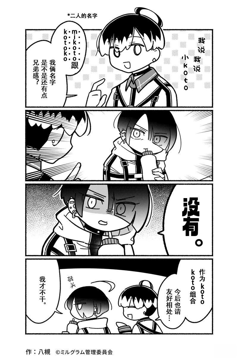 第41-50话26