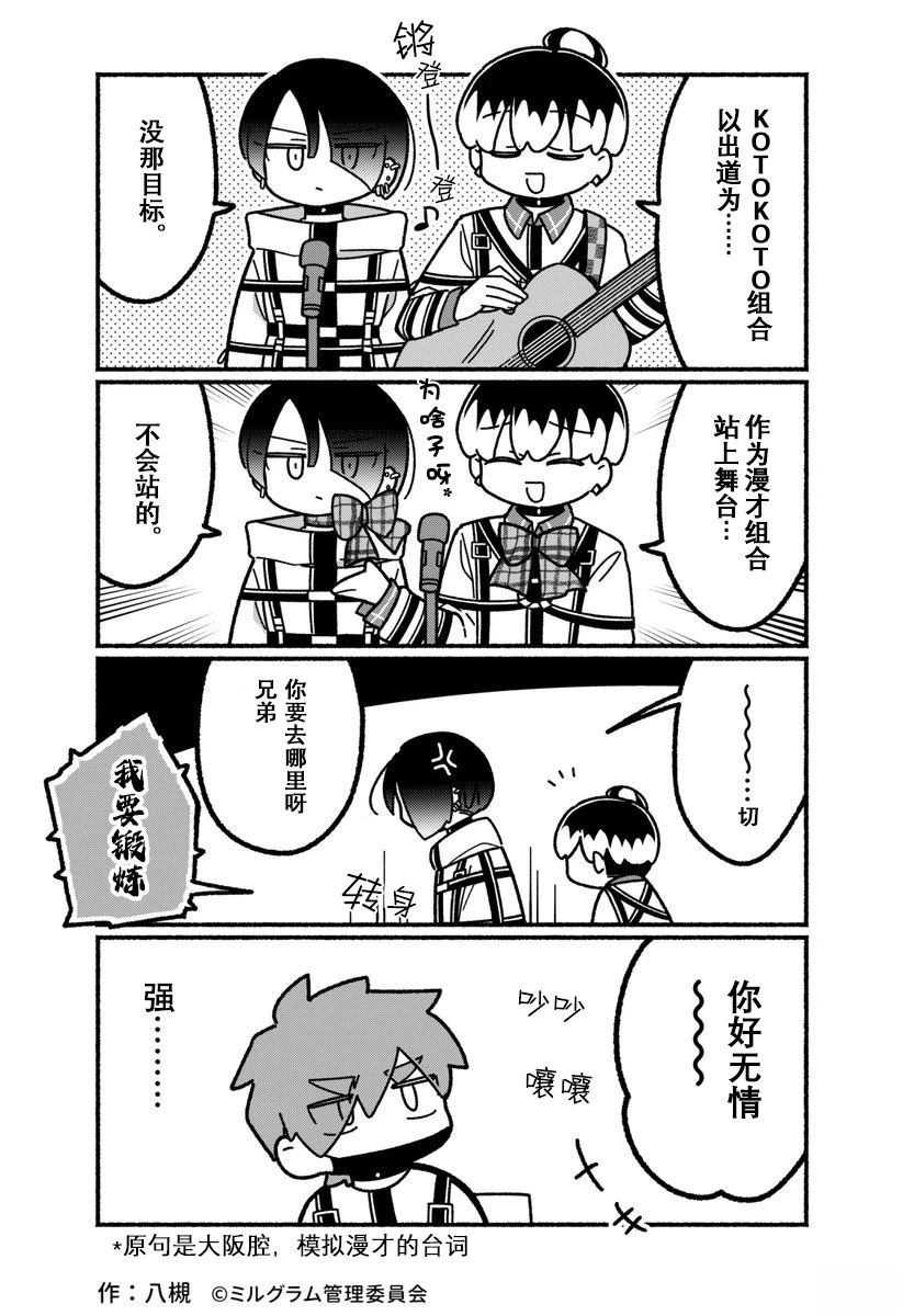 第41-50话27