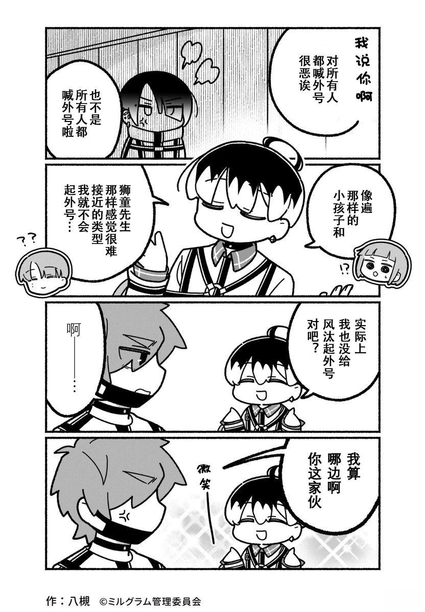 第41-50话28