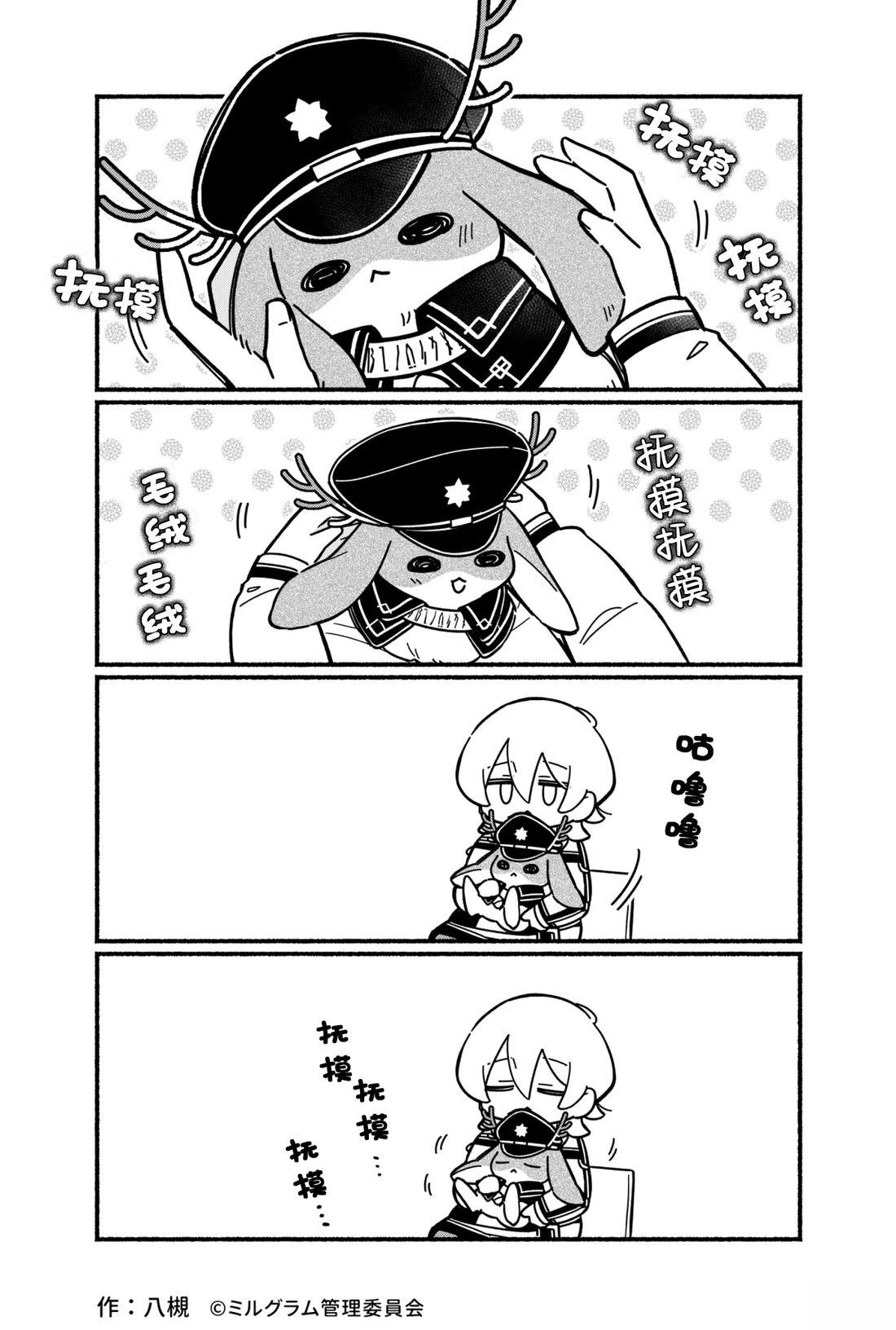 第41-50话29