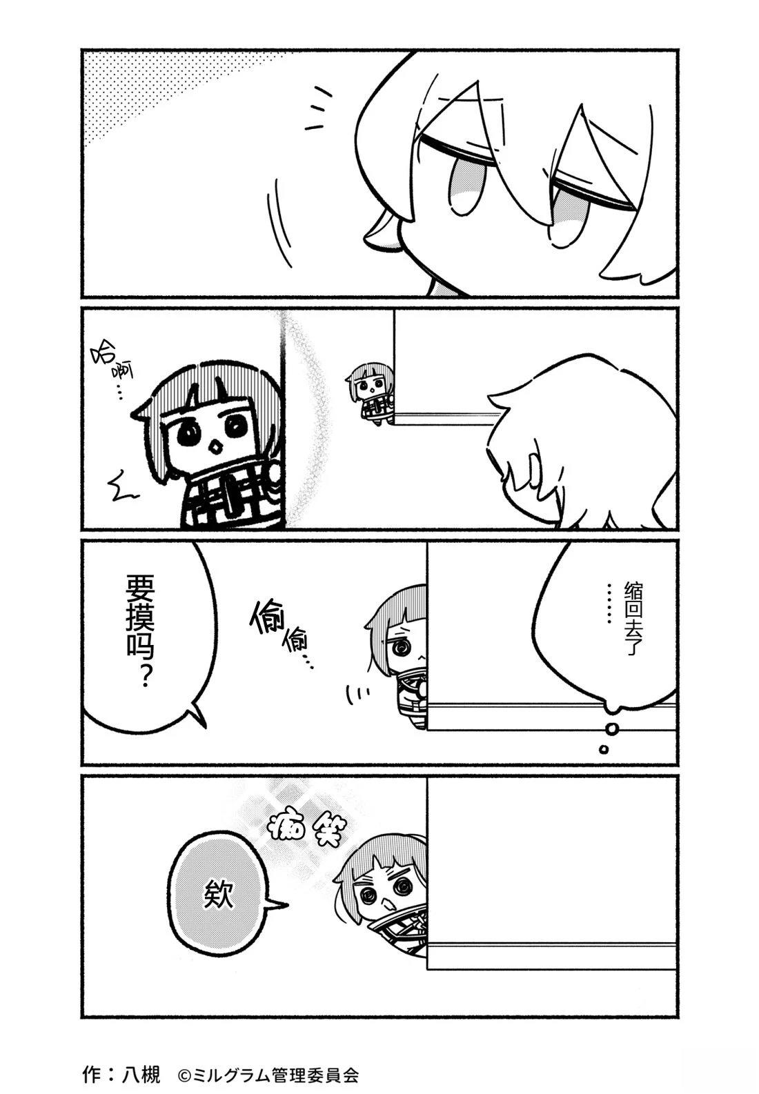 第41-50话30