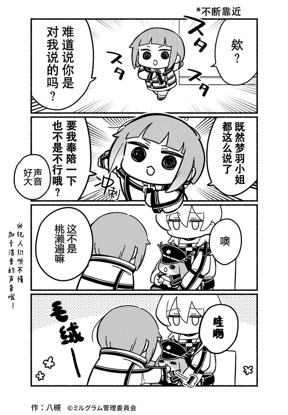 第41-50话31