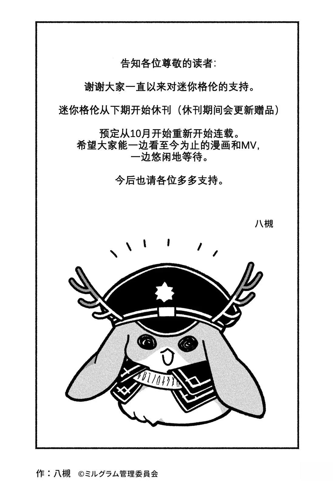 第41-50话4