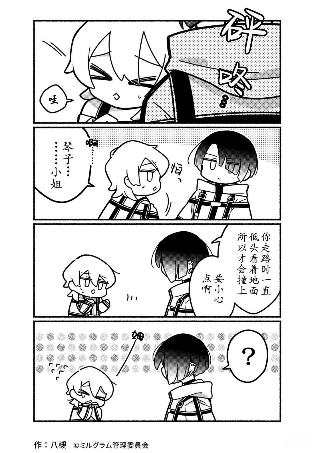 第41-50话8