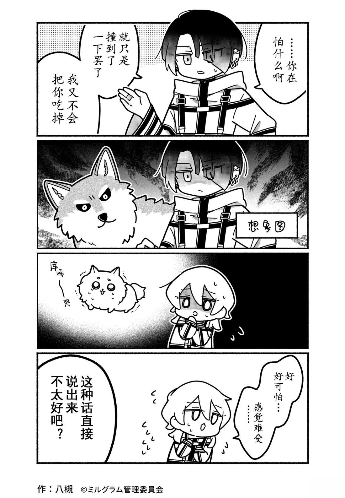 第41-50话9