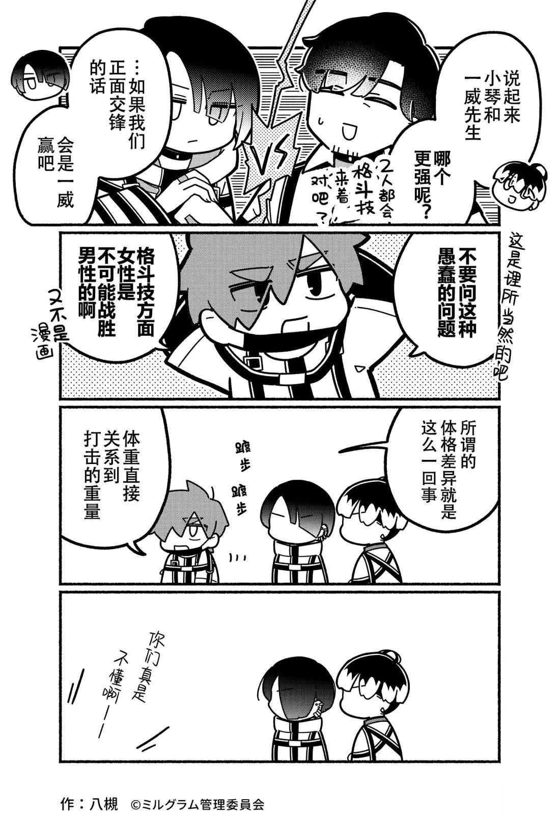 第51-60话0