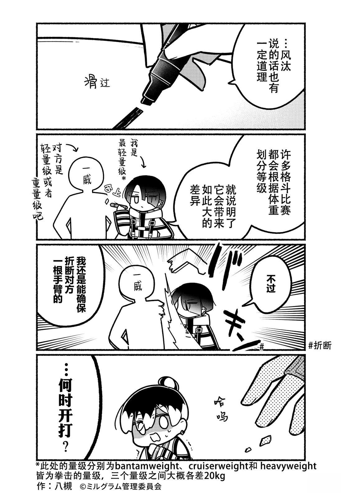 第51-60话1
