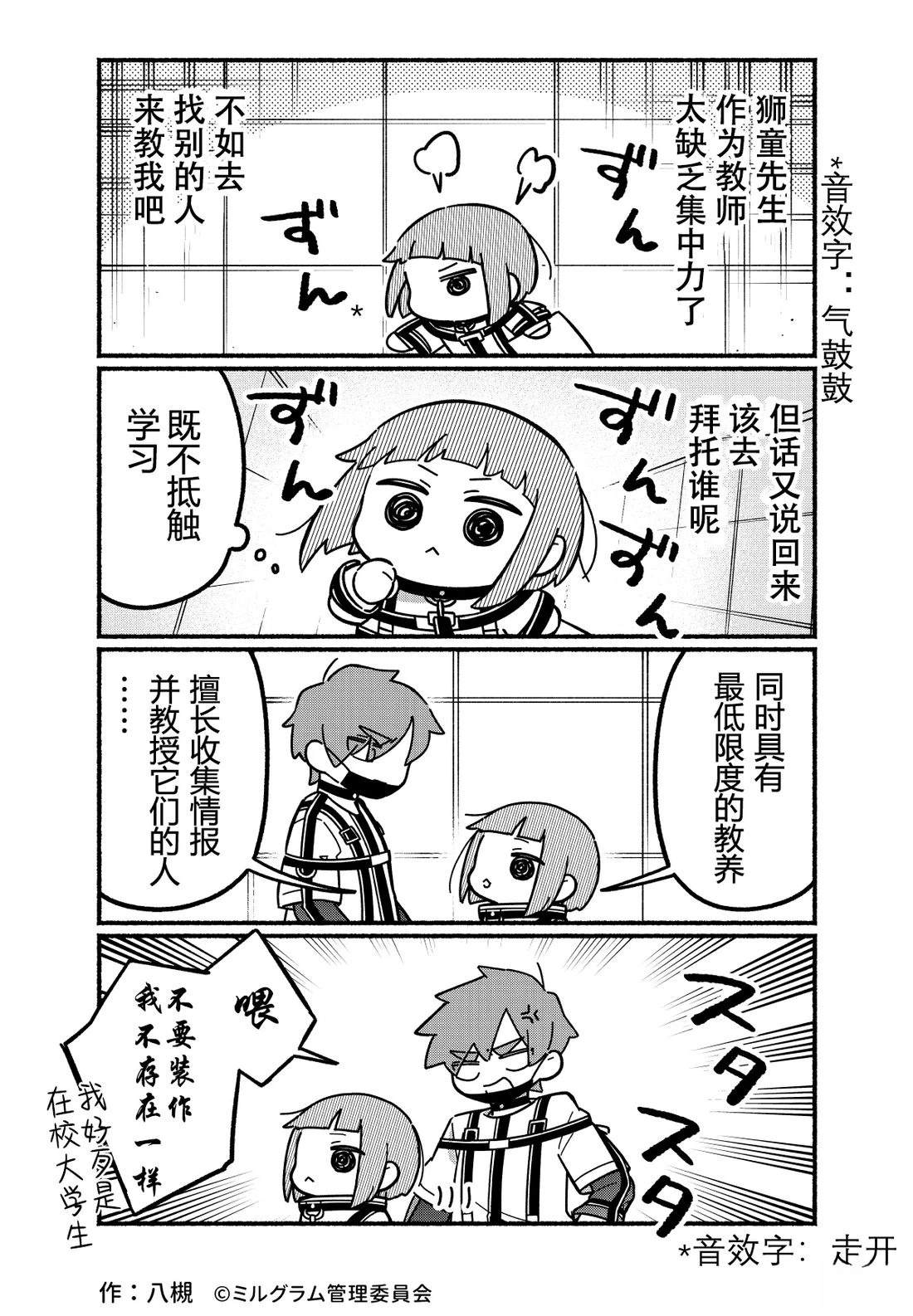 第51-60话11