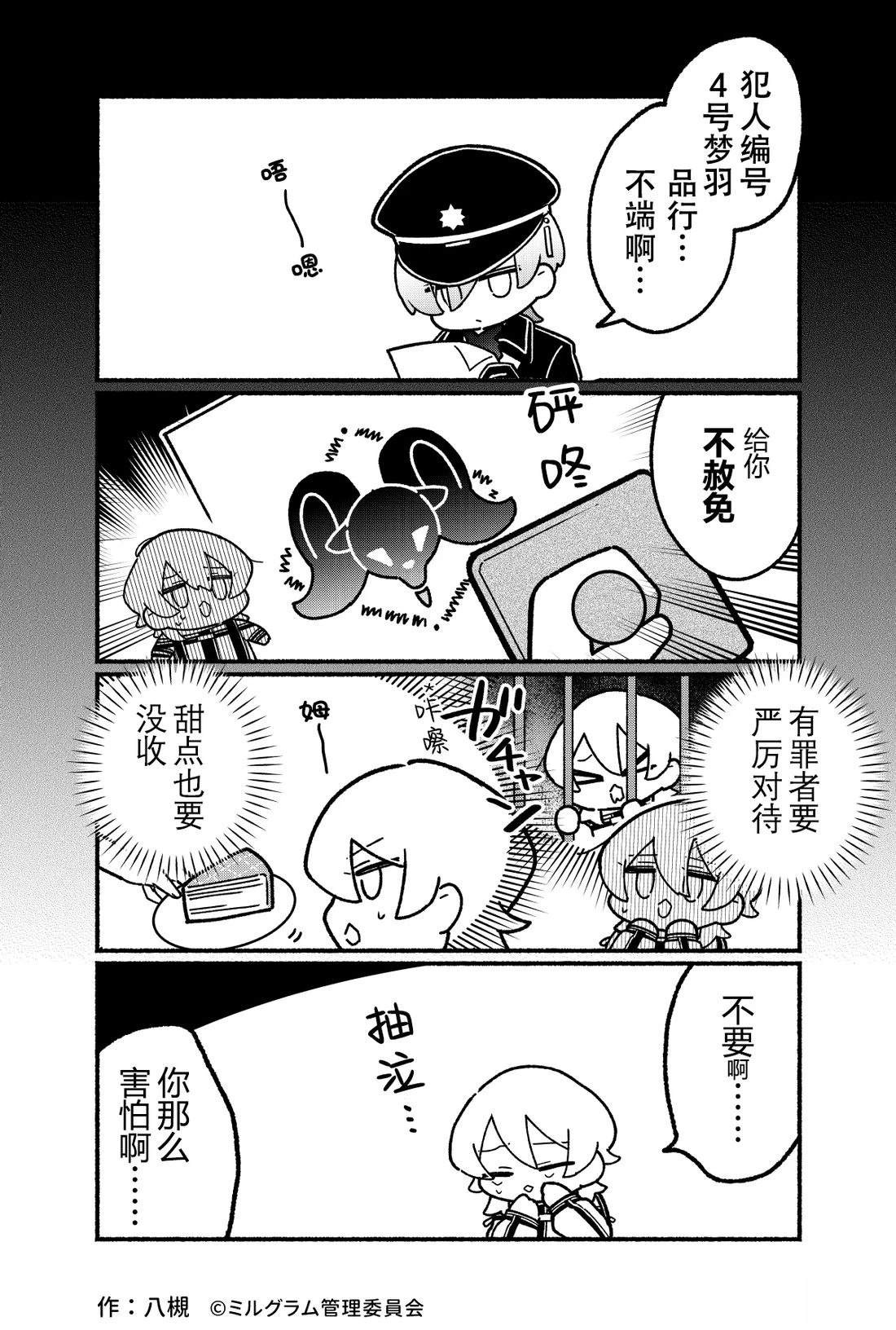 第51-60话15