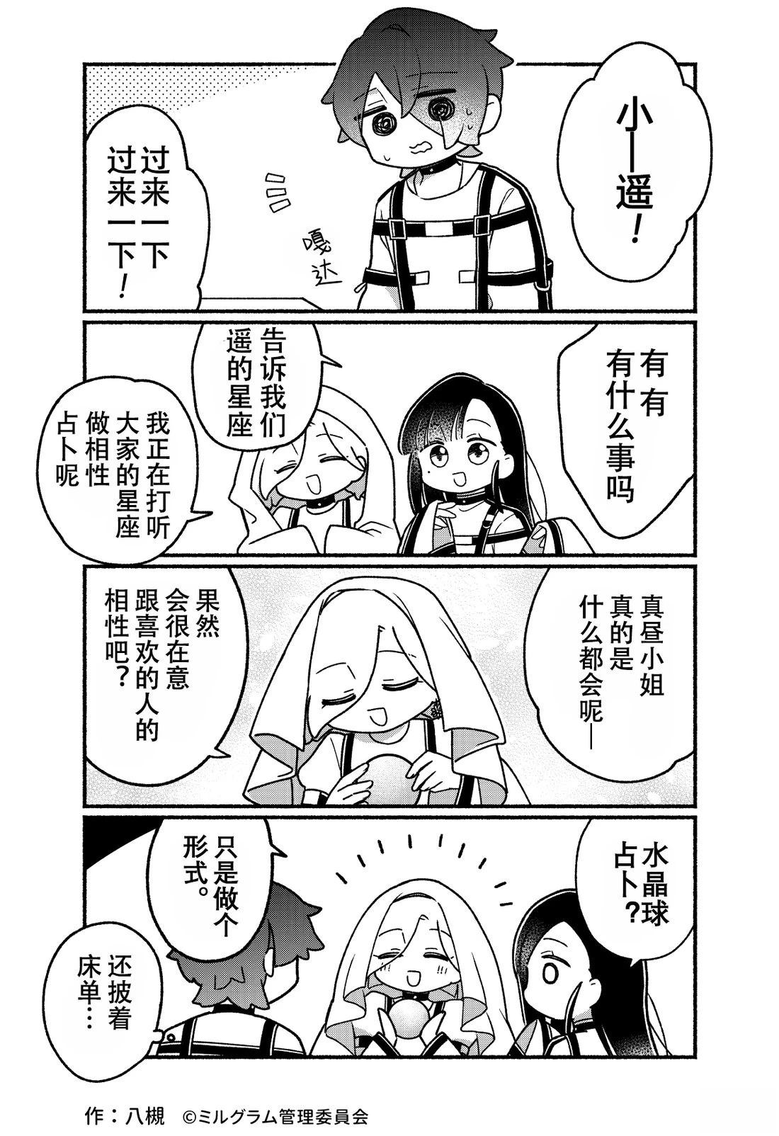 第51-60话17