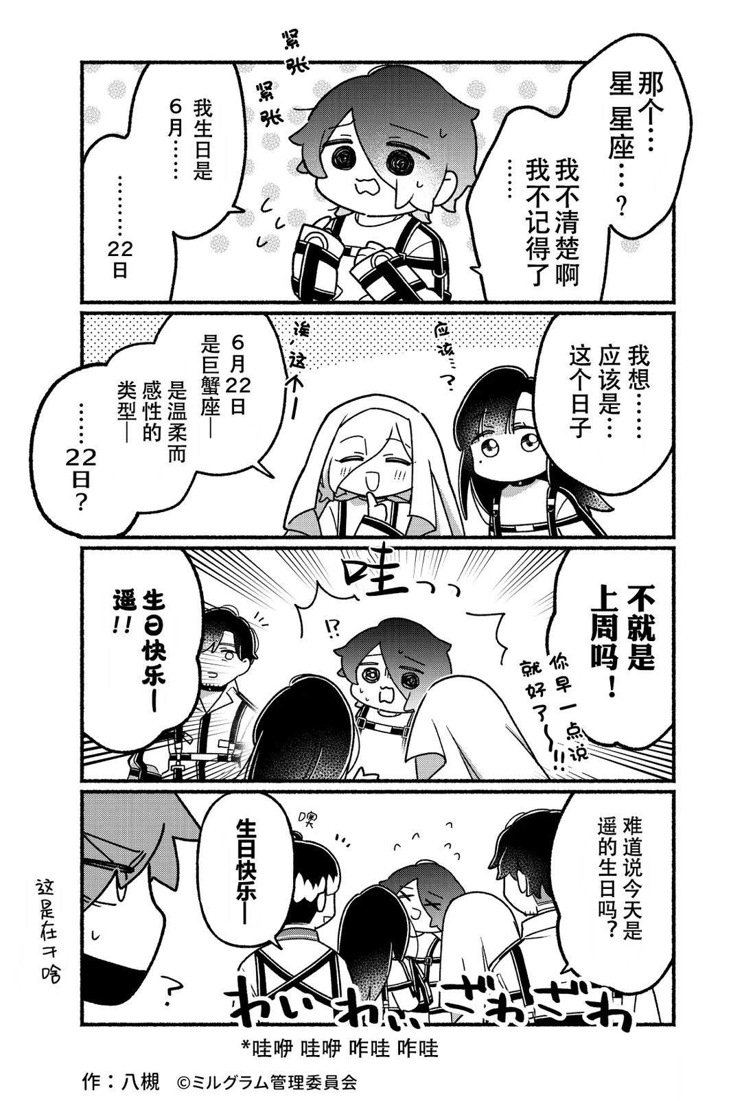第51-60话18