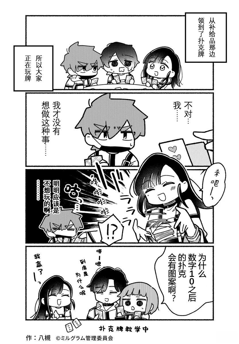 第51-60话19