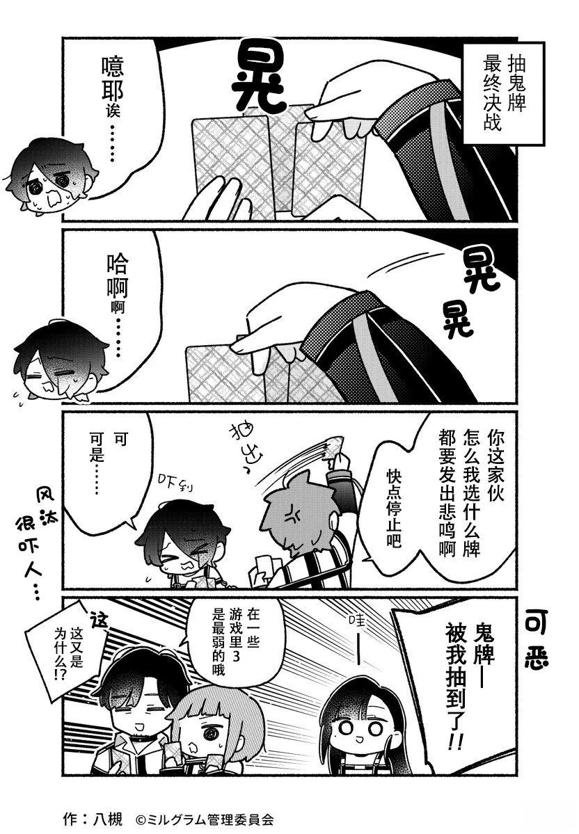 第51-60话20
