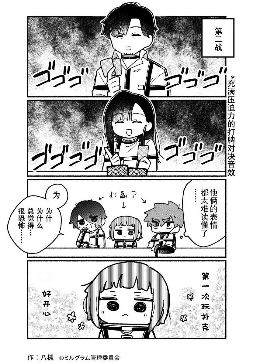 第51-60话21