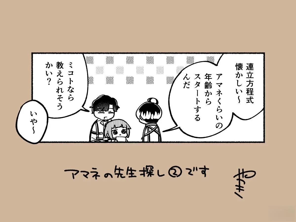 第51-60话29