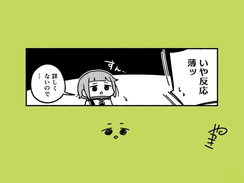 第51-60话31