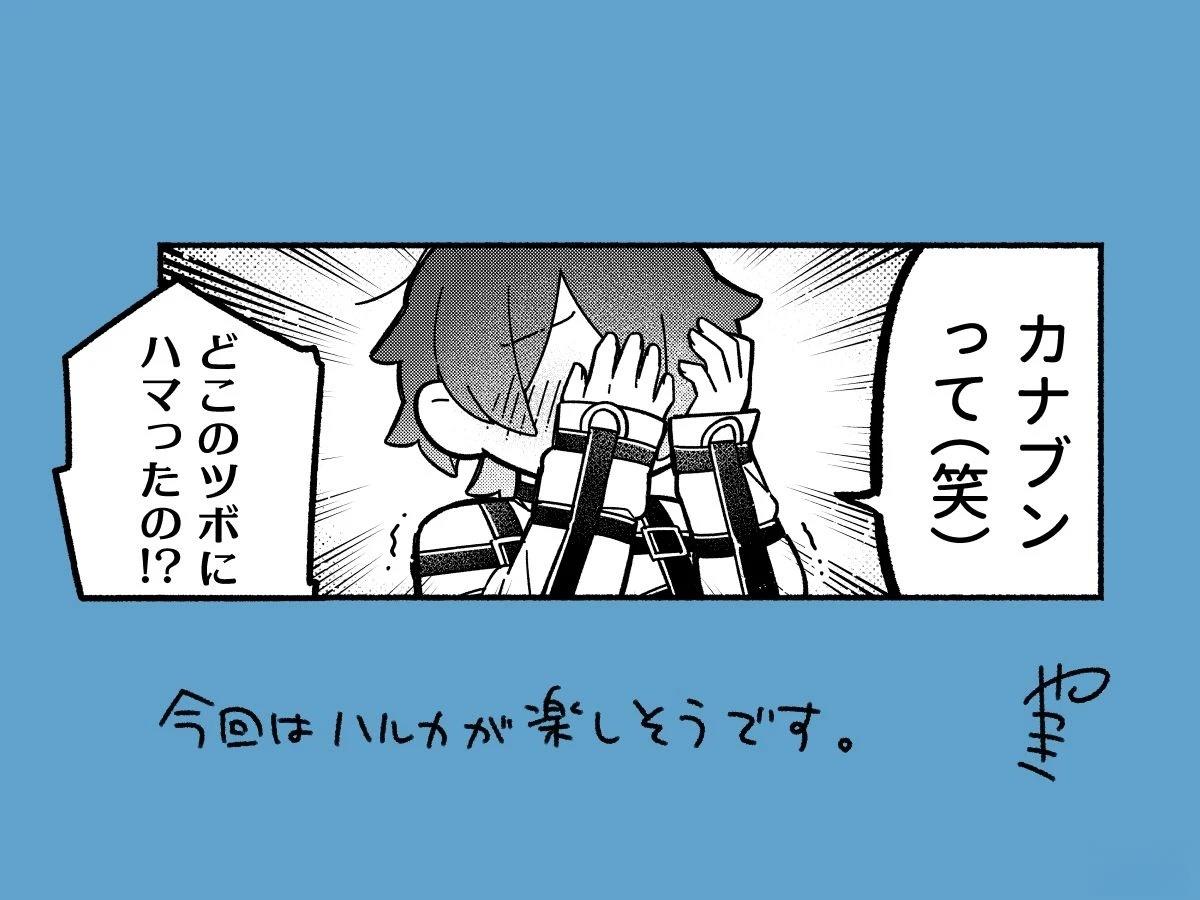 第51-60话32
