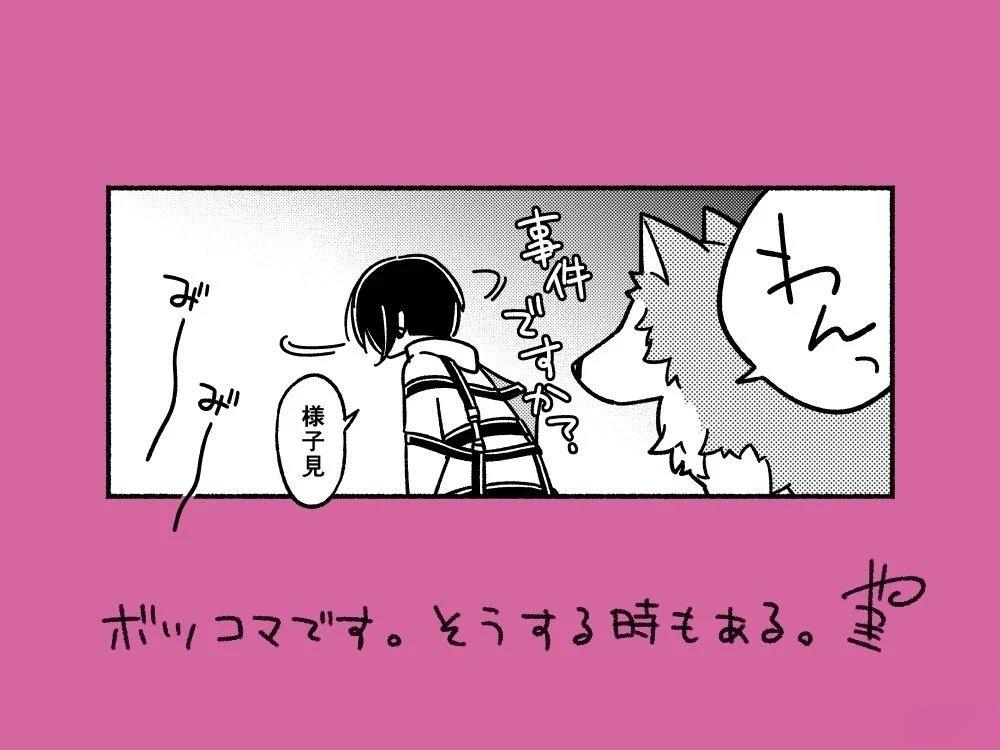 第51-60话37