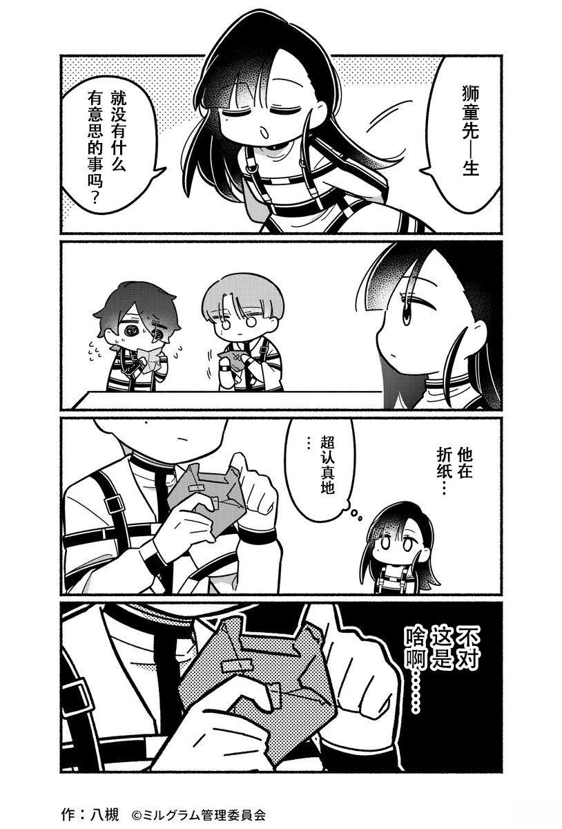 第51-60话4