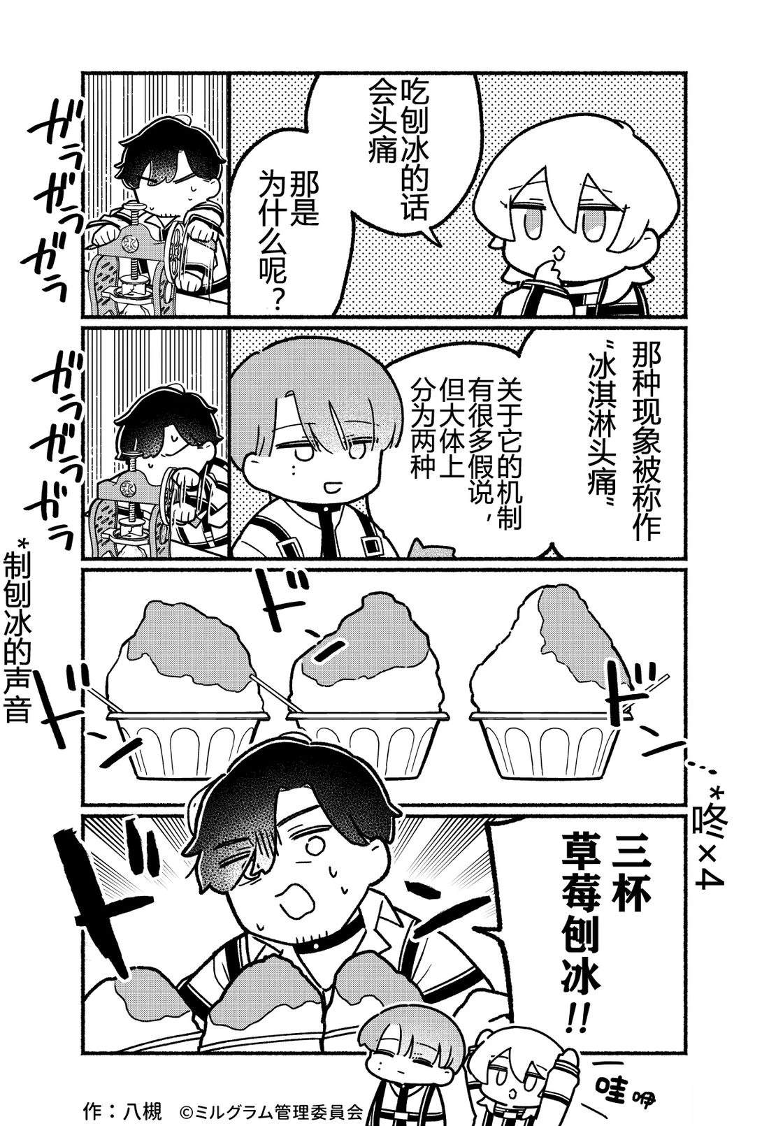 第62话2