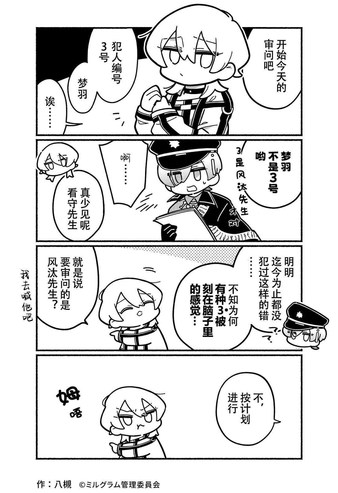 第64话0