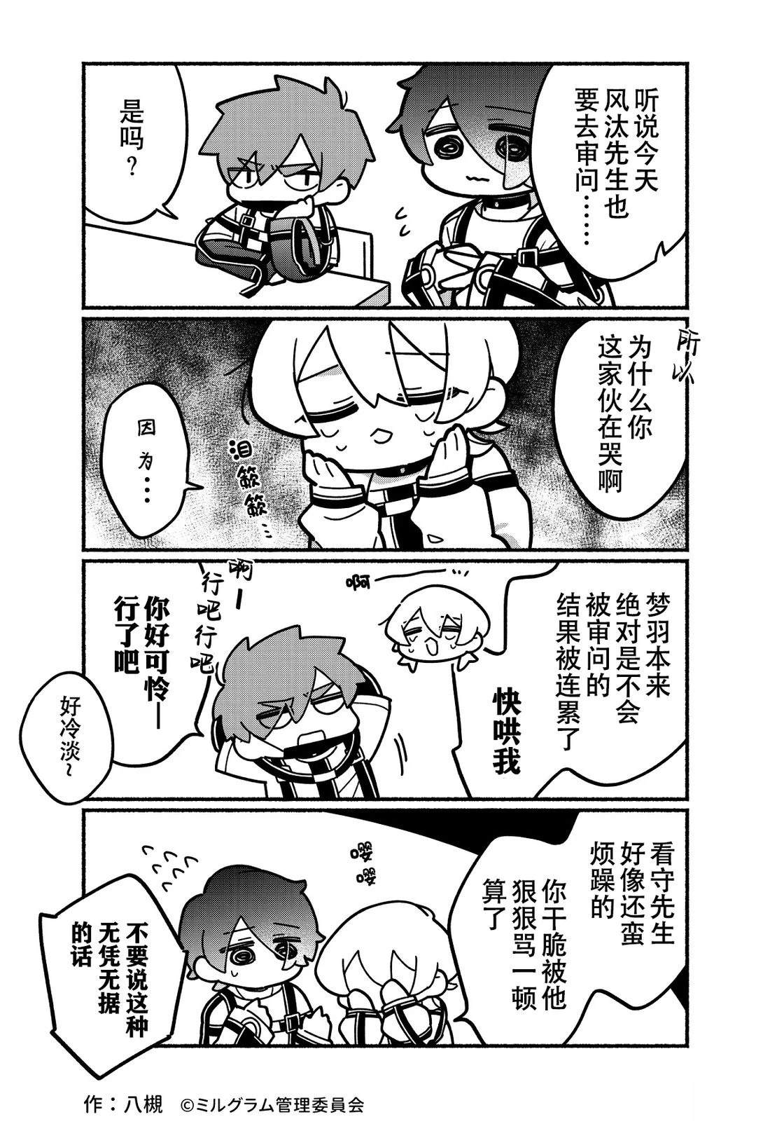 第64话1