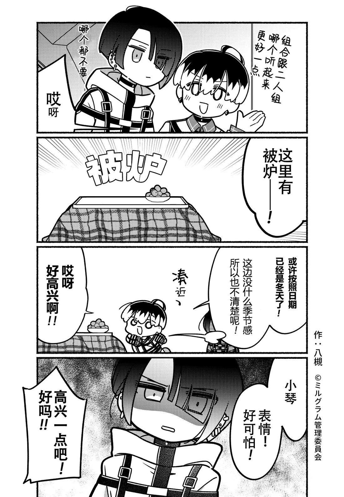 第65话1
