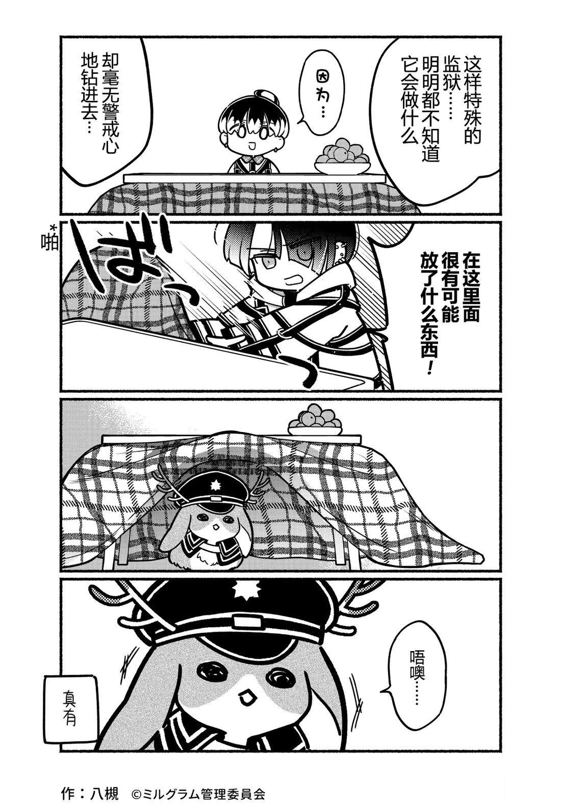 第65话2