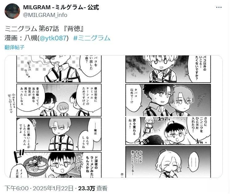 第67话0