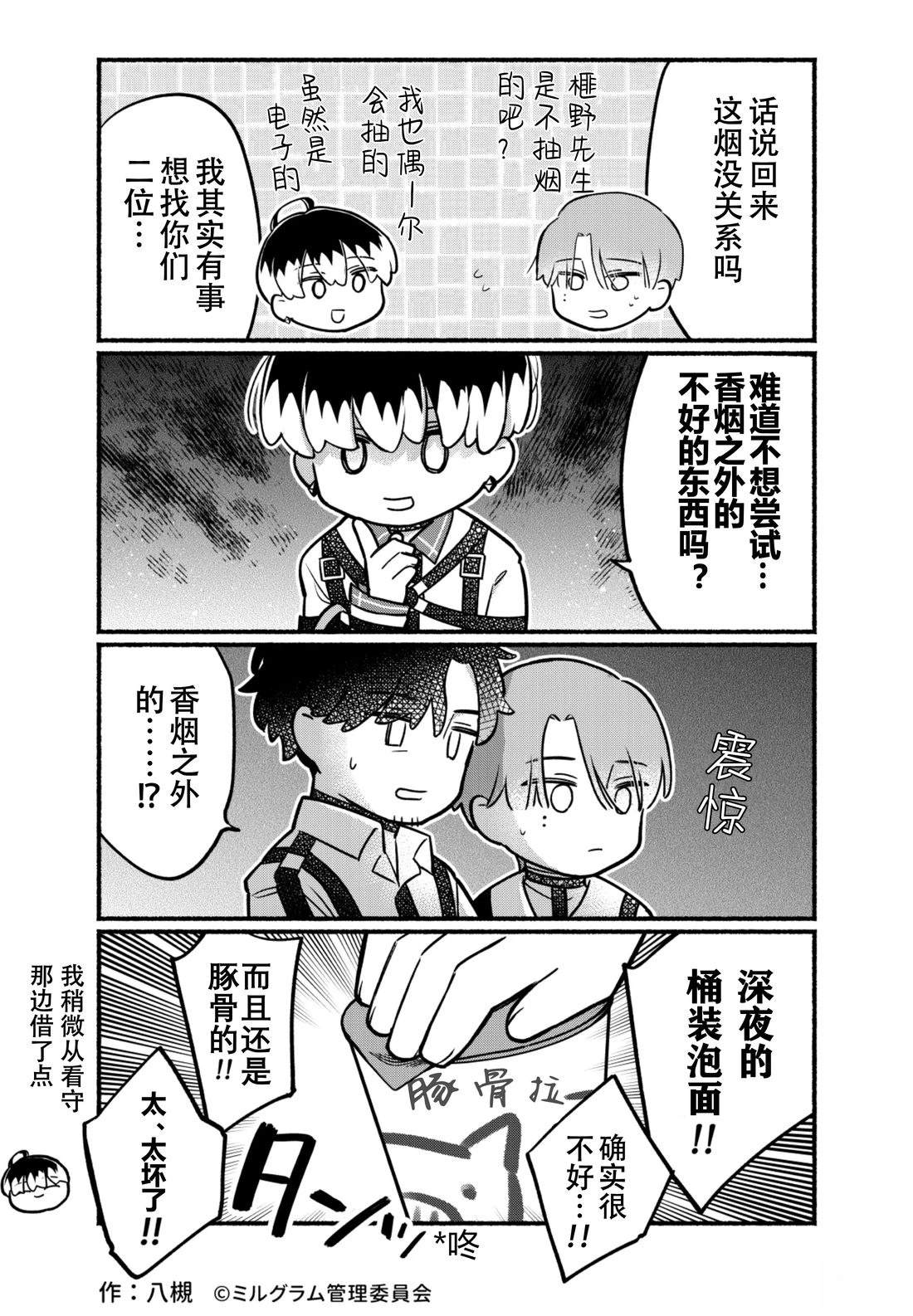第67话1