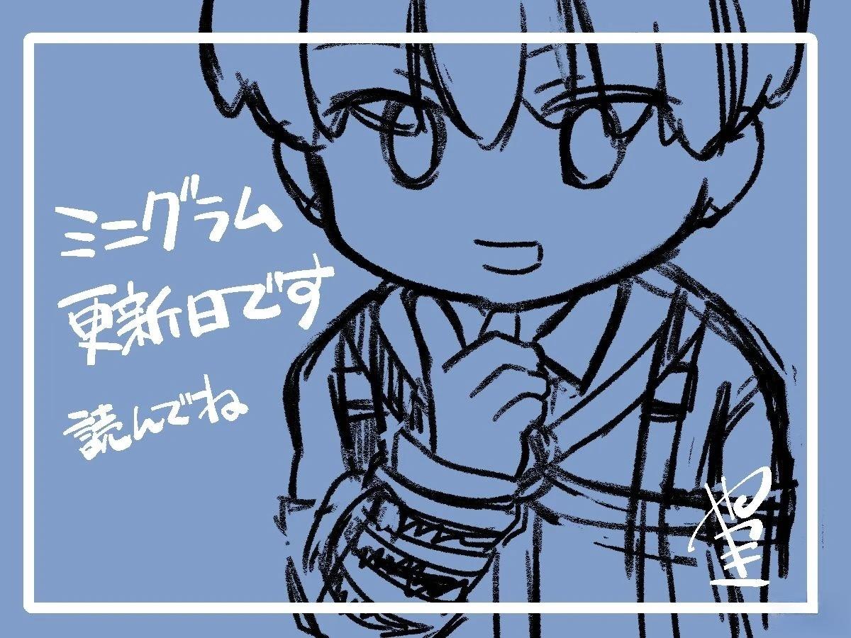 第67话4