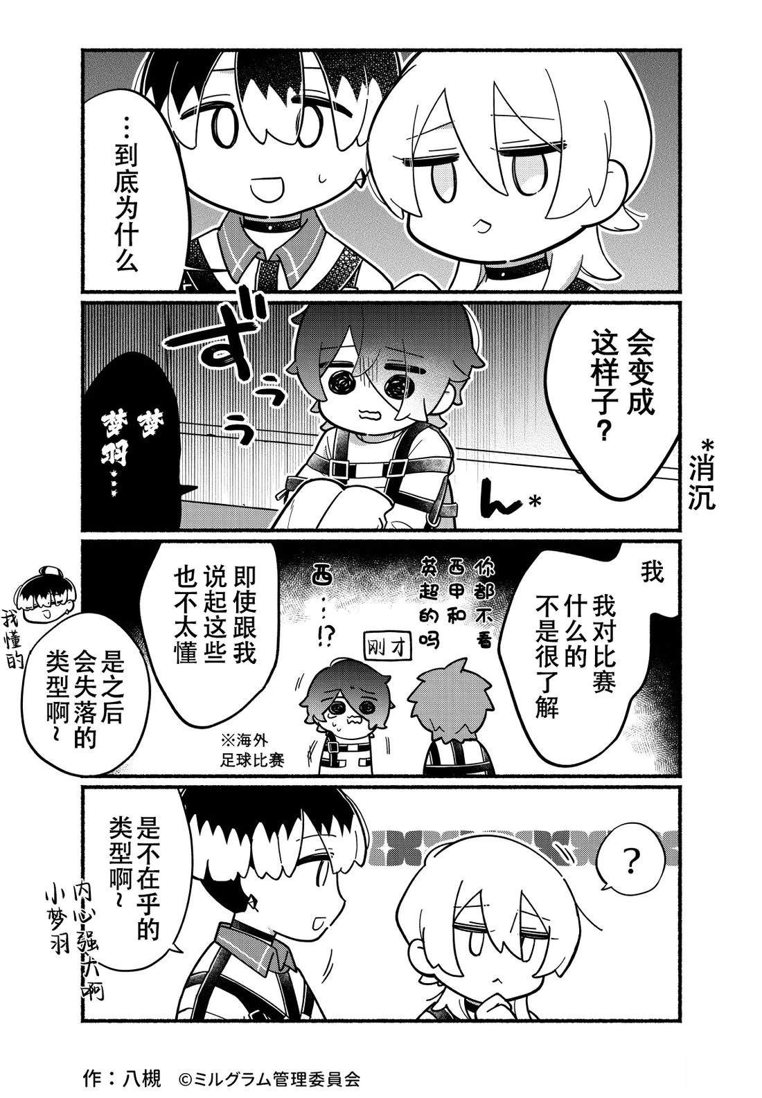 第69话1