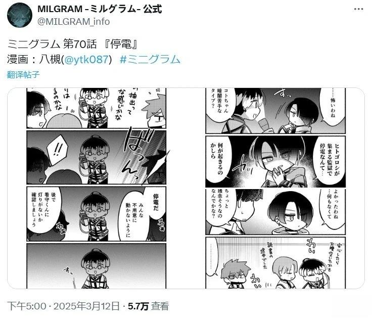 第70话0
