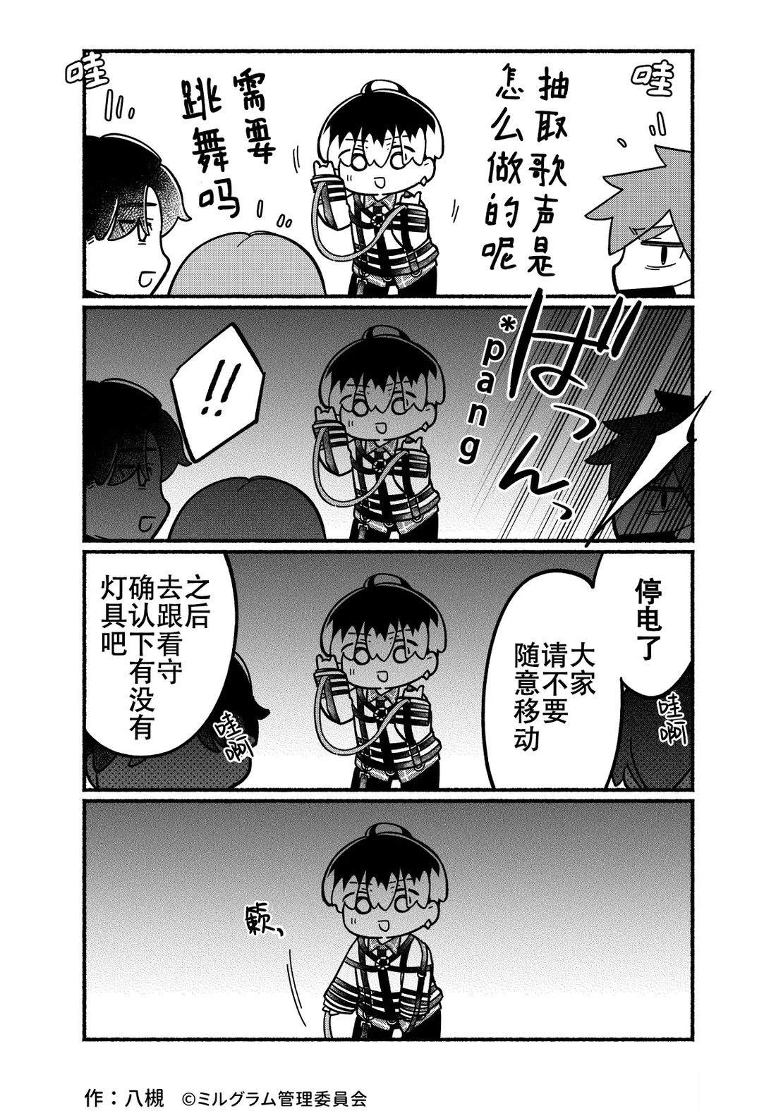 第70话1