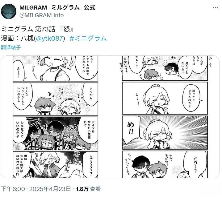 第73话0