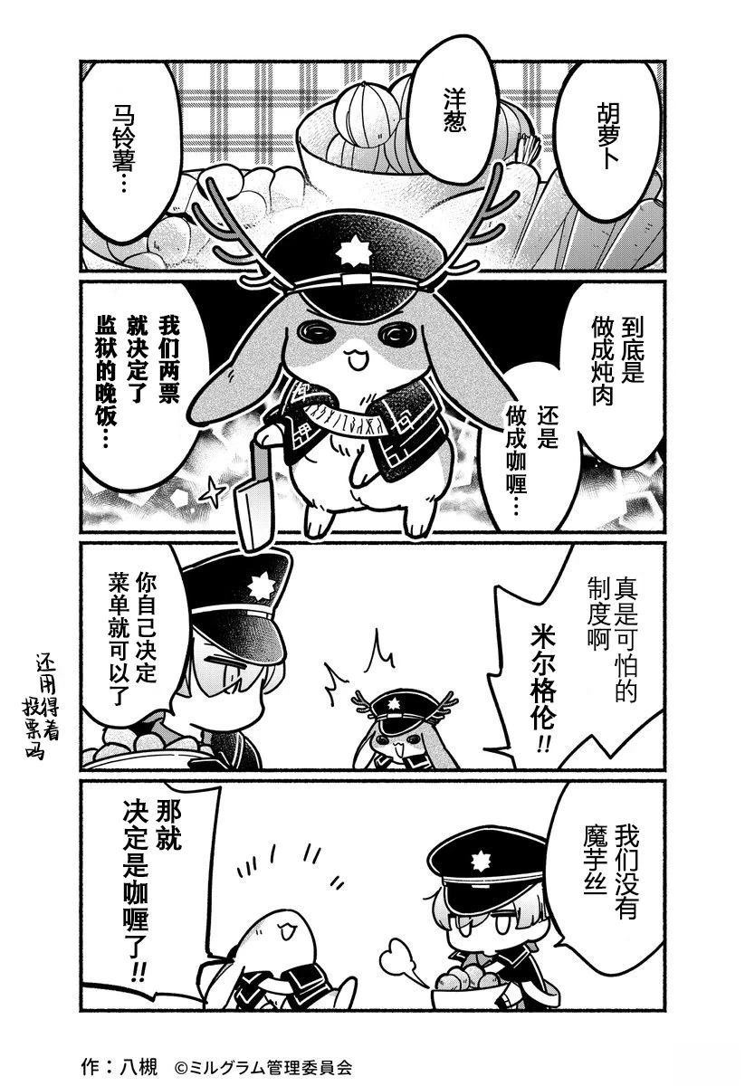 第74话1