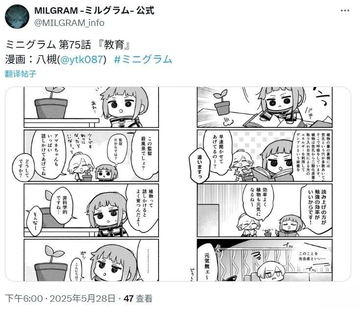 第75话0