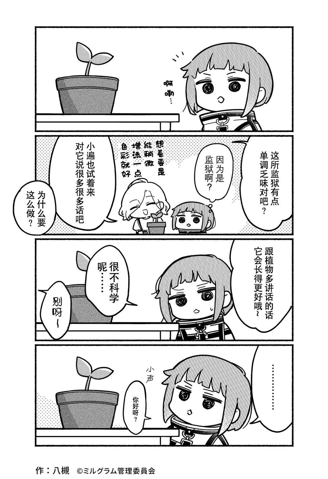 第75话1