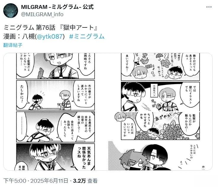 第76话0