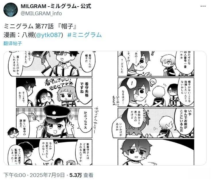 第77话0