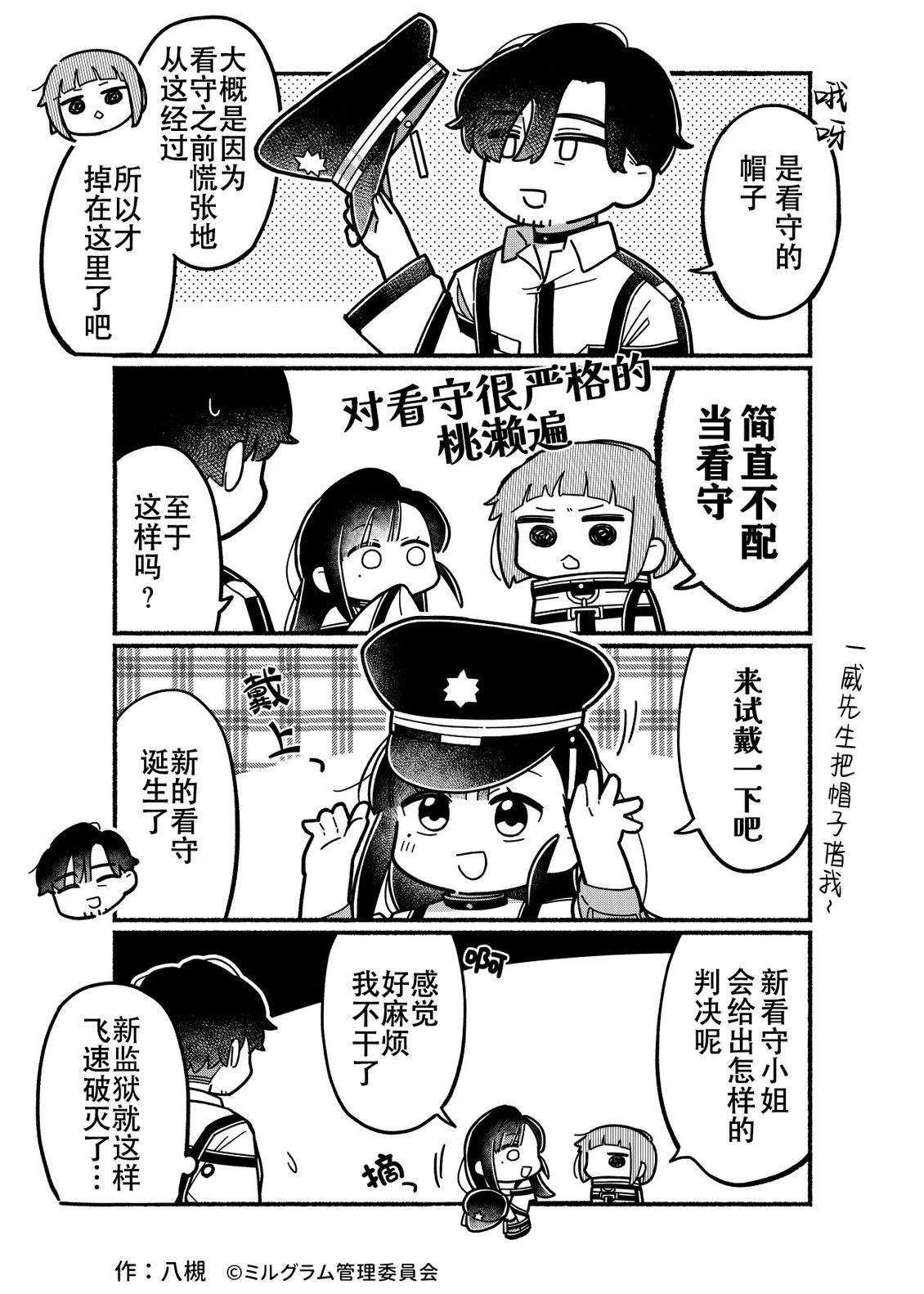 第77话1