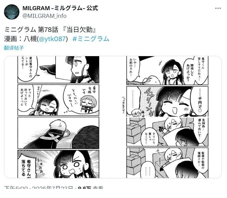 第78话0