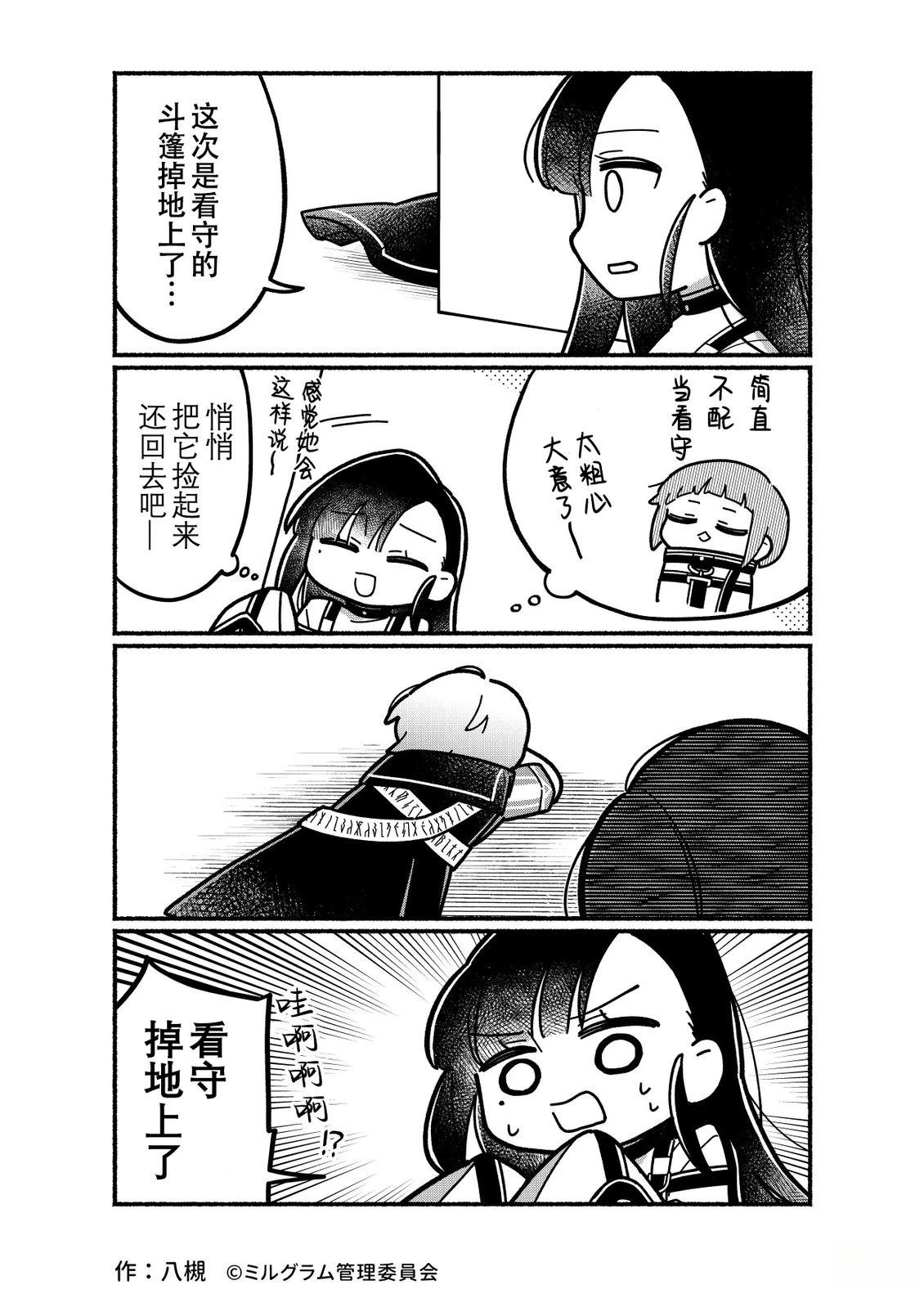 第78话1
