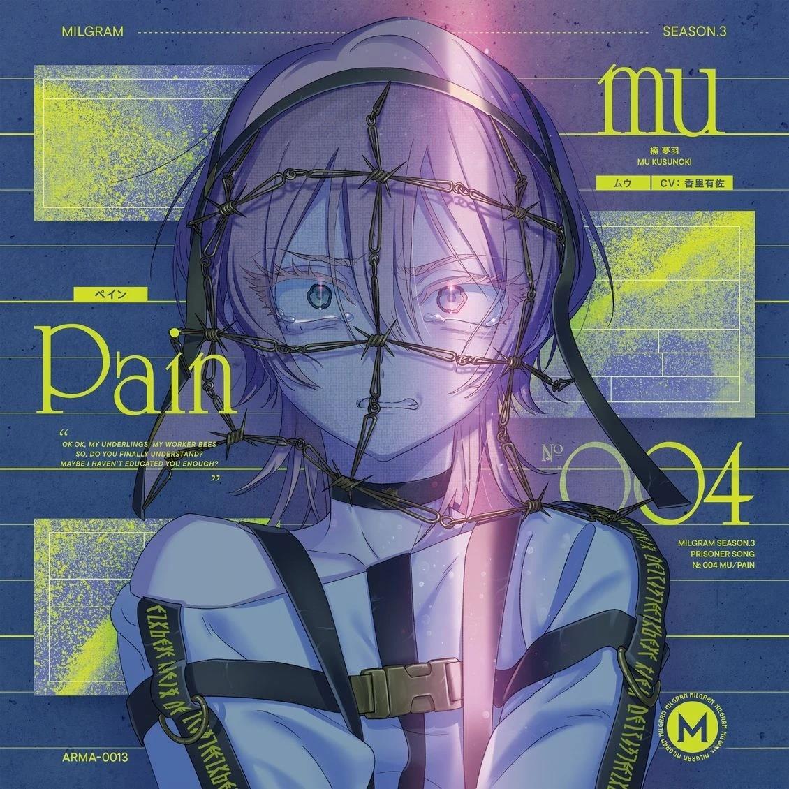 第78话5