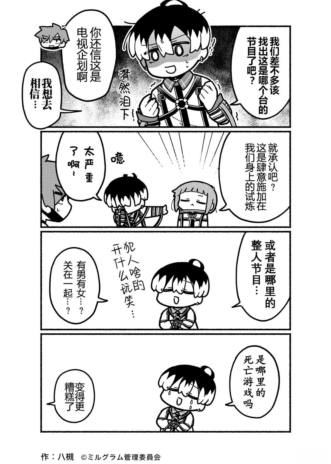 第79话0
