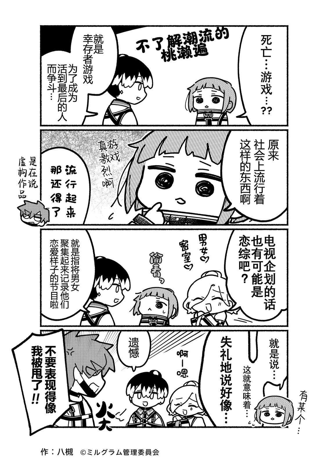第79话1